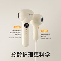 时蔻 儿童吹风机有线无线负离子宝宝专用电吹风