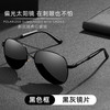 LESCA LUNETIER 开车专用偏光太阳镜男款防紫外线 全黑框黑灰片（白天专用）