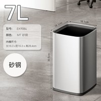 EKO 厨房垃圾桶家用客厅轻奢无盖不锈钢卫生间厕所专用大号开口桶