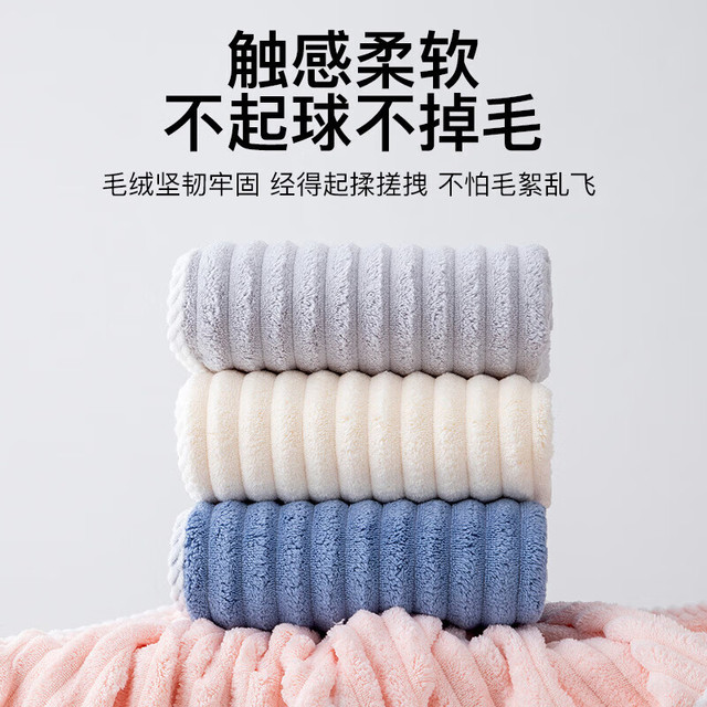 洁丽雅同款 糖果条毛巾 灰色+粉色 2条