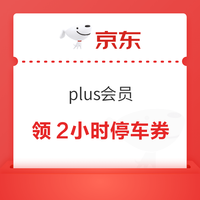 今日好券|4.4上新：周六好券速领！京东领618元红包、淘宝0.1元购60元外卖红包等~