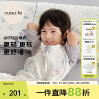 cute life Cutelife婴儿睡袋竹棉纱布分腿睡袋短袖四六层透气婴幼儿童四季通用防踢被