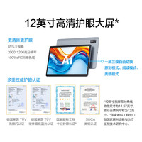 科大讯飞 人工智能学习机S30 Turbo 8+256G   护眼    S30 Turbo