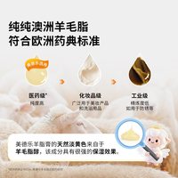  medela/美德乐 防皲裂 乳头羊脂膏套装