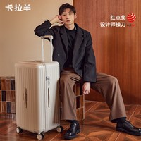 移动端、88VIP：卡拉羊 【红点奖】大容量拉杆旅行箱 24英寸CX8110