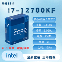  intel/英特尔 超频 CPU处理器
