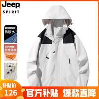 移动端、京东百亿补贴：JEEP SPIRIT 吉普 男女同款情侣三合一冲锋衣单层（多款可选）