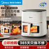 美的 KZC5089空气炸锅家用低脂无油透明可视化多功能家用空气炸锅