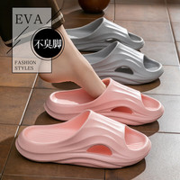 新款eva凉拖鞋 1双