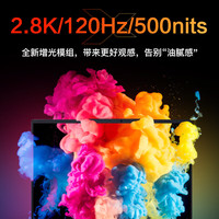  MECHREVO/机械革命 2.8K高刷 笔记本电脑