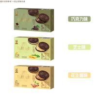  卡宾熊 酥脆 夹心饼干