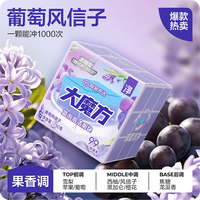 网易严选 洁厕宝厕所马桶蓝泡泡除臭去异味留香洁厕块马桶清洁块