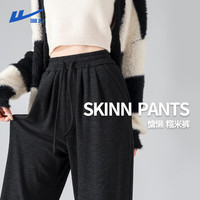 回力 休闲糯米裤 三色可选