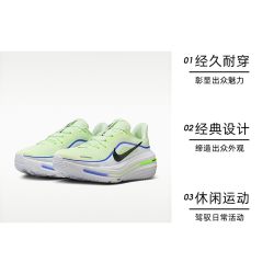 NIKE 男士跑步鞋