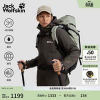 Jack Wolfskin jackWolfskin狼爪春季新款CRUSH'IN情侣抓绒  泥棕色/D0108 XL