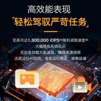  KIOXIA/铠侠 PCIe5.0 固态硬盘