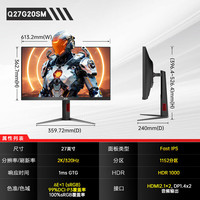  AOC/冠捷 320Hz刷新率 电竞显示器