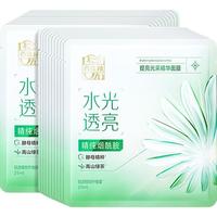  PECHOIN/百雀羚 补水保湿修护 面膜  【透光焕亮】提亮光采面膜20片