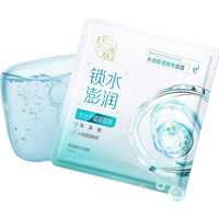 PECHOIN/百雀羚 补水 面膜套装 【多重焕彩】保湿+提亮+水润