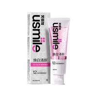  usmile/笑容加 亮白 美白牙膏