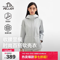 伯希和 女款软壳衣 12330602