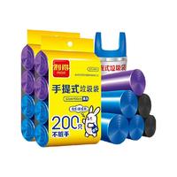 RDE/利得 双面1.2丝 垃圾袋