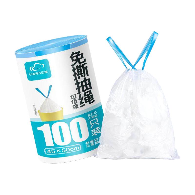  云蕾 强韧承重 垃圾袋