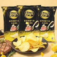  Lay's/乐事 炭烤肋眼牛排佐松露口味 薯片