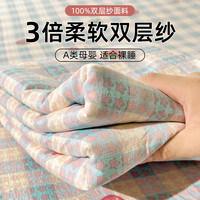 浪漫花语 小清新双层纱床单 加厚透气被单三件套 学生宿舍单双人