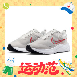 NIKE DOWNSHIFTER 12 男款跑步鞋 DD9293