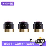 伊菲丹 夜间修护面膜10ml保湿润肤三支