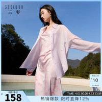 三彩 女士翻领长袖衬衫 2026春季新款
