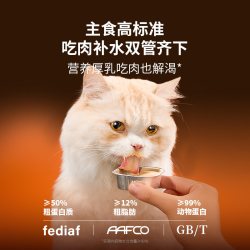 BRIGHT 营养湿粮 猫主食罐头