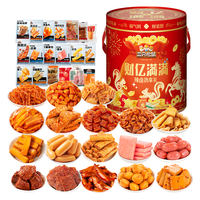  Three Squirrels/三只松鼠  卤味零食礼包 【赠冰箱贴-肉食超50%】年礼版211包