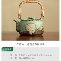 艾风格 莲蓬日式炭炉提梁壶粗陶围炉煮茶壶 青苔釉-莲蓬煮茶提梁壶