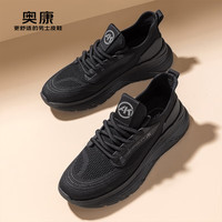  AOKANG/奥康 弹力飞织 男士运动鞋 黑色 41