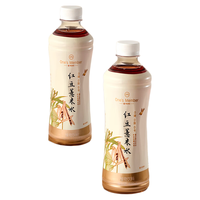 1号会员店 0糖0脂0卡 红豆薏米水