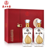 永不分梨 酒 五粮液股份 永不分离 梨味蒸馏酒 白酒礼盒   礼物送礼收藏 40度 375mL 2瓶 +礼袋 礼盒装