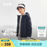 波司登 26年新款儿童羽绒服5A保暖外套薄款中性男女短款连帽 钛金深灰8916