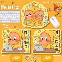 异形鼠标垫女生办公室小号滑鼠垫可爱星星人笔记本电脑桌垫