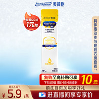 美赞臣 学优力卓高儿童奶粉铂金装25gX1条 3-14岁