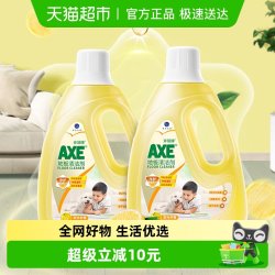 AXE 牌 多效超能柠檬清香地板清洁剂 2L*2