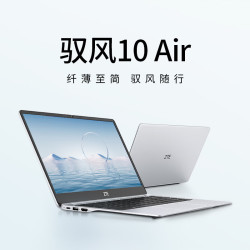 中兴 云端存储 云电脑