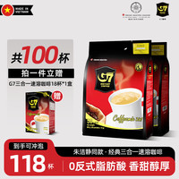 中原咖啡 中原（TRUNG NGUYEN） 越南进口原味三合一速溶咖啡粉800g50包 官方正品 提神冲饮 三合一800*2（100包）