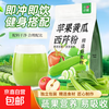 京喜 苹果黄瓜西芹粉芹菜汁青瓜饮无添加蔗糖即食营养果蔬粉植物饮料冲 苹果黄瓜西芹粉250g/包