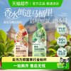 网易严选 洁厕灵 栀子味除垢洁厕液 2瓶装
