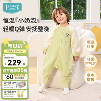 ibaby 小奶泡恒温空气层睡袋婴儿童薄款分腿睡袋防踢被FF 空气层睡袋-软萌熊猫（室温20-24℃） 110码
