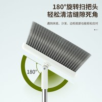 88VIP:太太乐家居 不粘扫头发 扫把套装+簸箕+扫地笤帚+扫帚