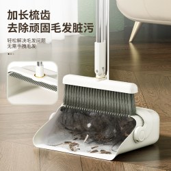 太太乐家居 不粘扫头发 扫把套装+簸箕+扫地笤帚+扫帚