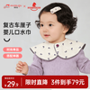 爱舒屋 口水巾婴儿围嘴a类纯棉宝宝围兜婴幼儿口水兜 复古车厘子